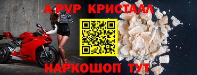 синтетический гашиш Владивосток