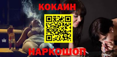 синтетический гашиш Владивосток