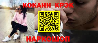 синтетический гашиш Владивосток
