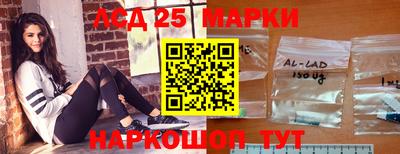 синтетический гашиш Владивосток