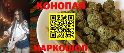 синтетический гашиш Владивосток