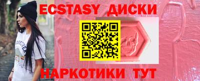 синтетический гашиш Владивосток