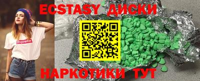 MDMA Premium VHQ Владикавказ