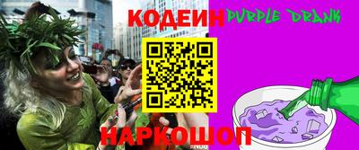 стафф Шадринск