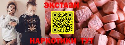 синтетический гашиш Владивосток