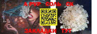 синтетический гашиш Владивосток