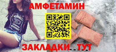 MDMA Premium VHQ Владикавказ