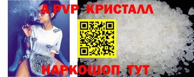 синтетический гашиш Владивосток