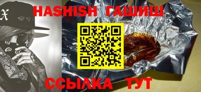 синтетический гашиш Владивосток