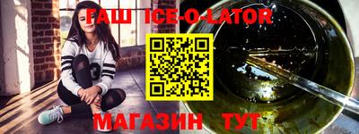 синтетический гашиш Владивосток