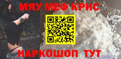 MDMA Premium VHQ Владикавказ