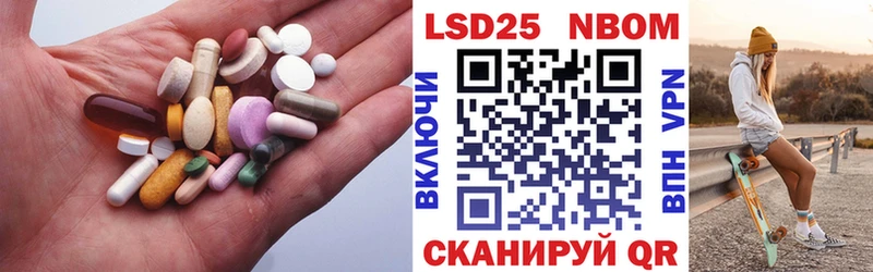 дарнет шоп  Альметьевск  ЛСД экстази кислота 