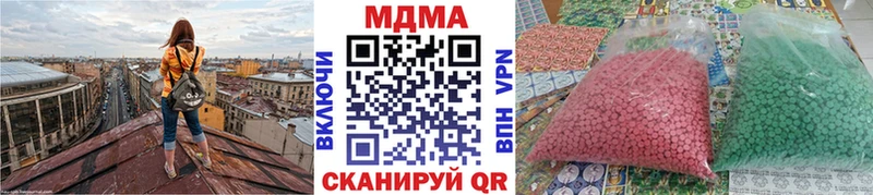 MDMA VHQ  Альметьевск 