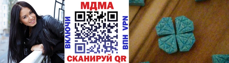 MDMA Molly Альметьевск