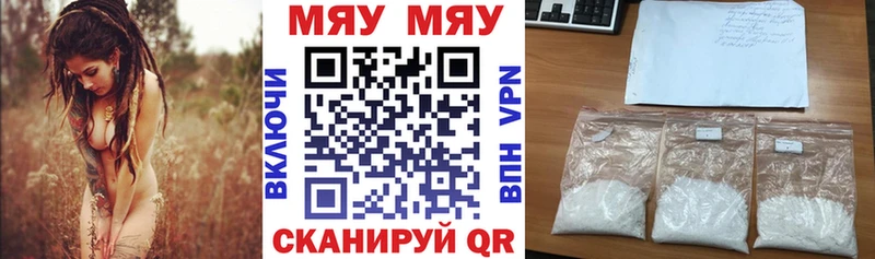 Мефедрон мука  blacksprut рабочий сайт  Альметьевск 