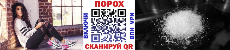 kraken ТОР Альметьевск Метамфетамин Methamphetamine