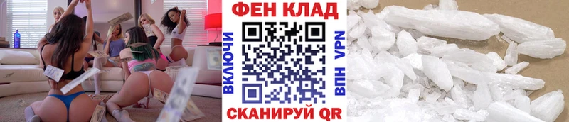МЕТАМФЕТАМИН мет Альметьевск