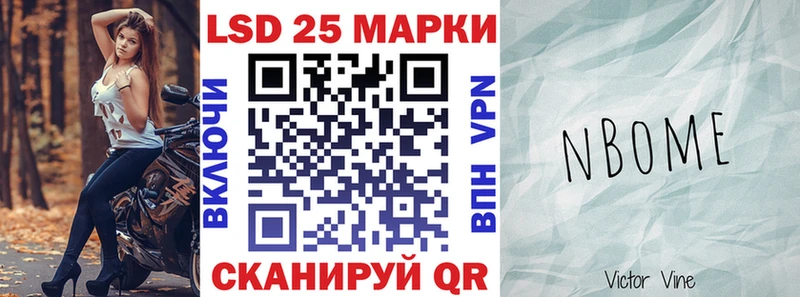 blacksprut онион  Альметьевск  Марки N-bome 1,5мг 