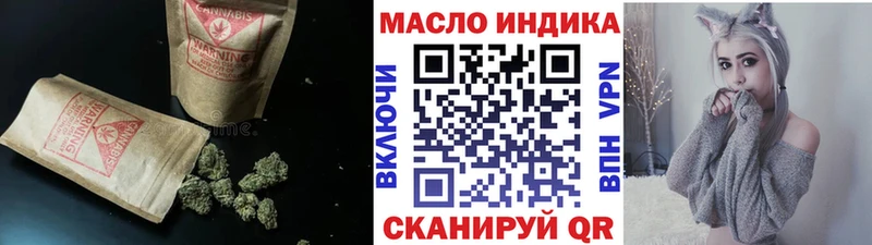Дистиллят ТГК вейп Альметьевск