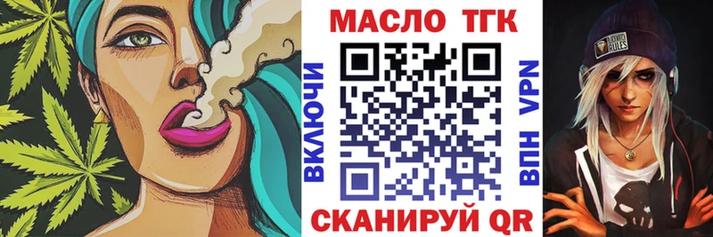 ТГК концентрат  где купить наркоту  Альметьевск 