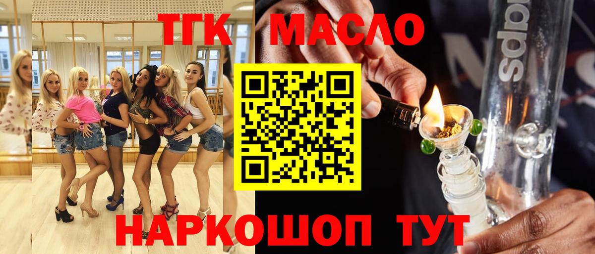 ГАШИШ Альметьевск