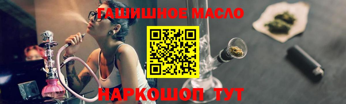 ТГК жижа Альметьевск