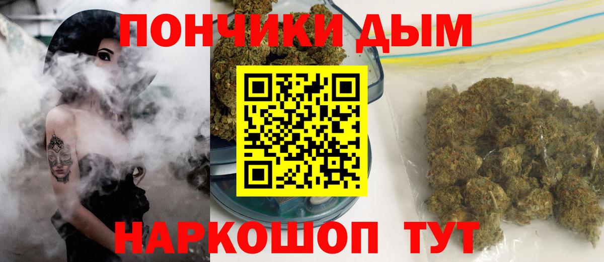 МАРИХУАНА гибрид  Вход с VPN  Марихуана планчик  Альметьевск 